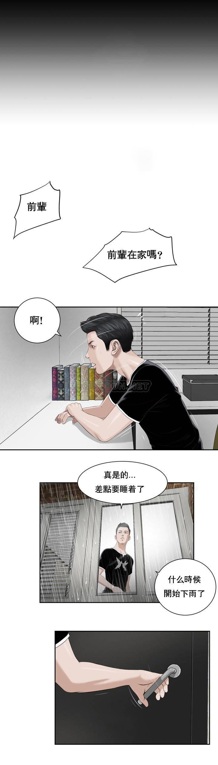 第1话 - 第18.jpg页