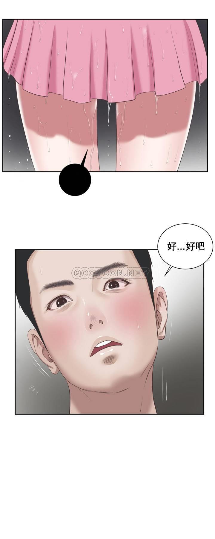 第1话 - 第20.jpg页