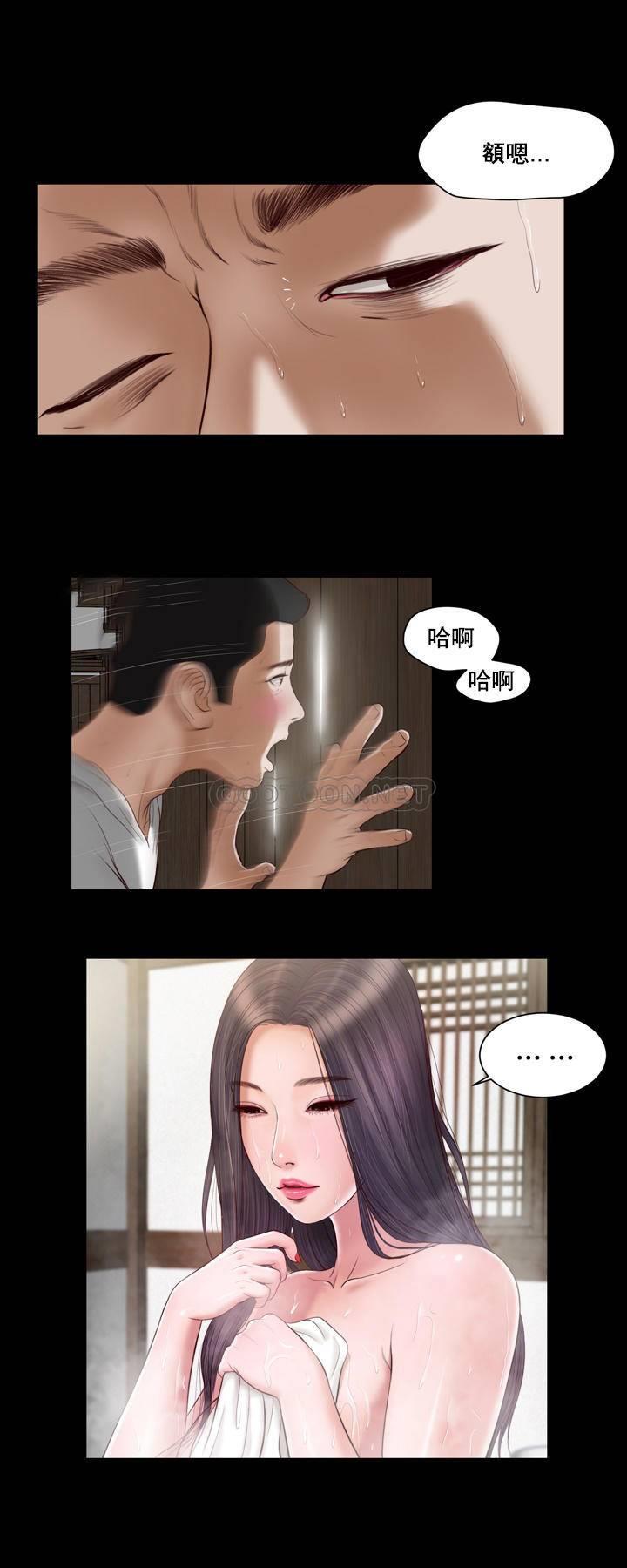 第2话 - 第22.jpg页