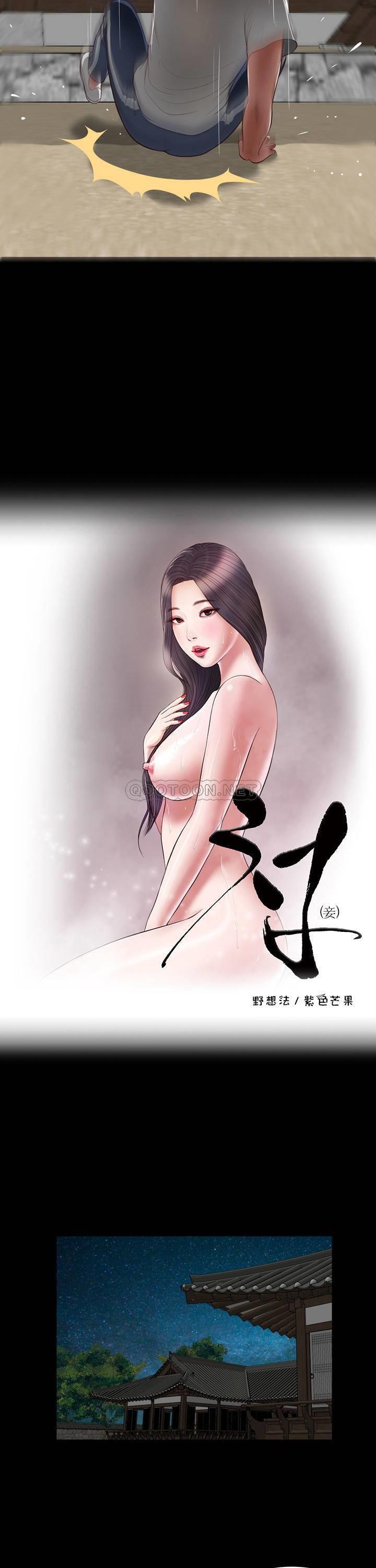 第3话 - 第2.jpg页