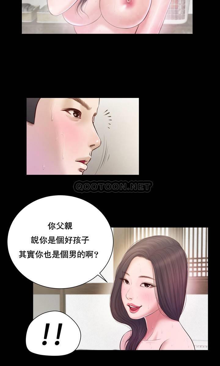 第3话 - 第6.jpg页