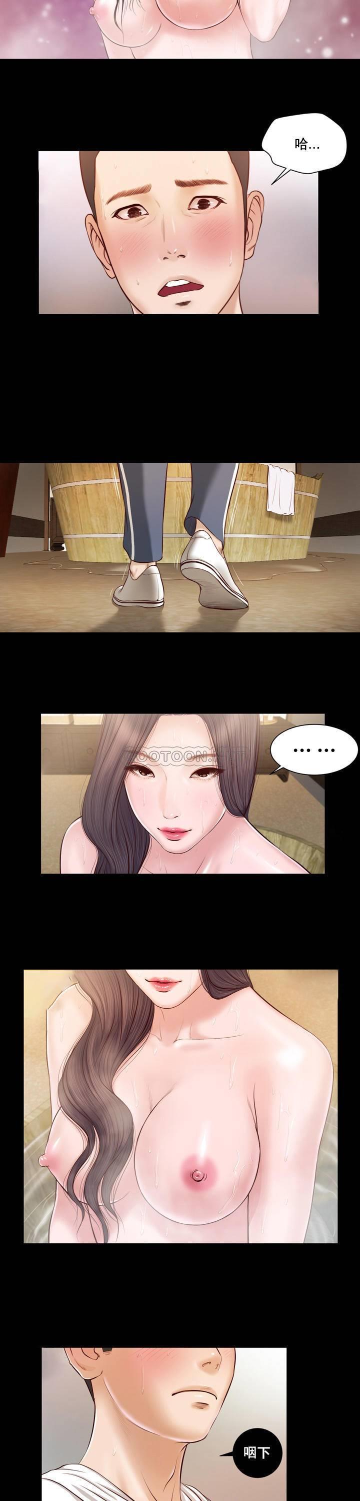 第3话 - 第8.jpg页