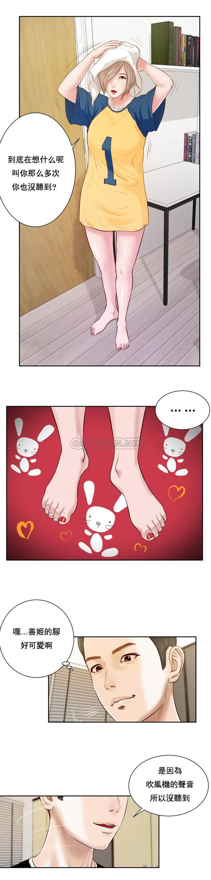 第3话 - 第16.jpg页