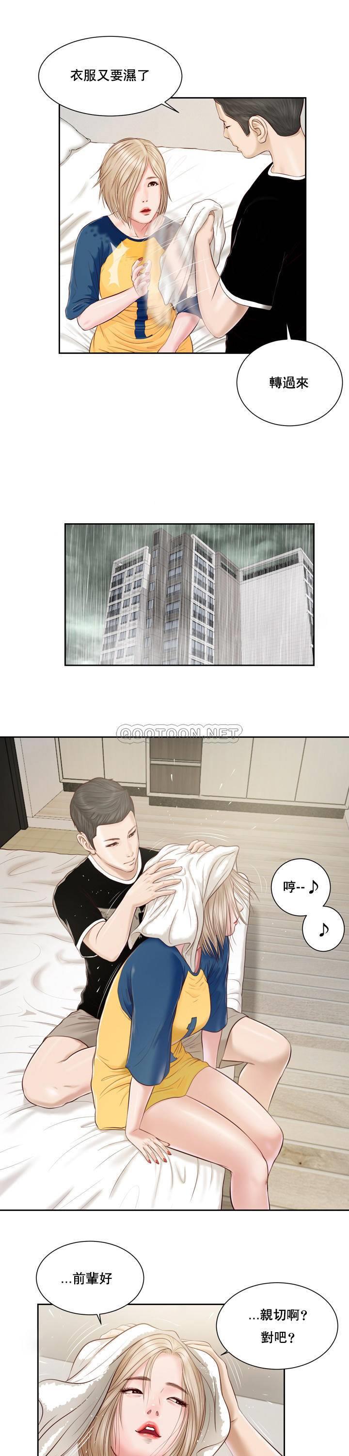 第3话 - 第19.jpg页