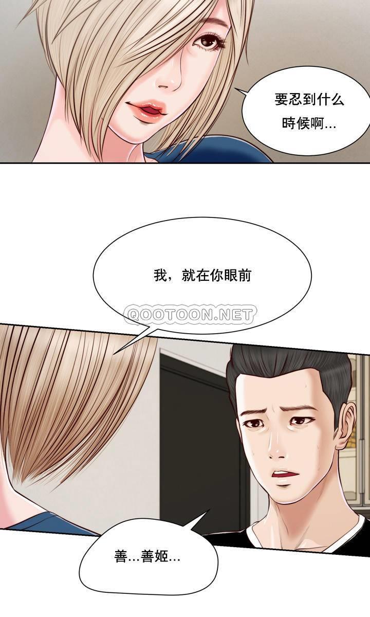 第3话 - 第24.jpg页