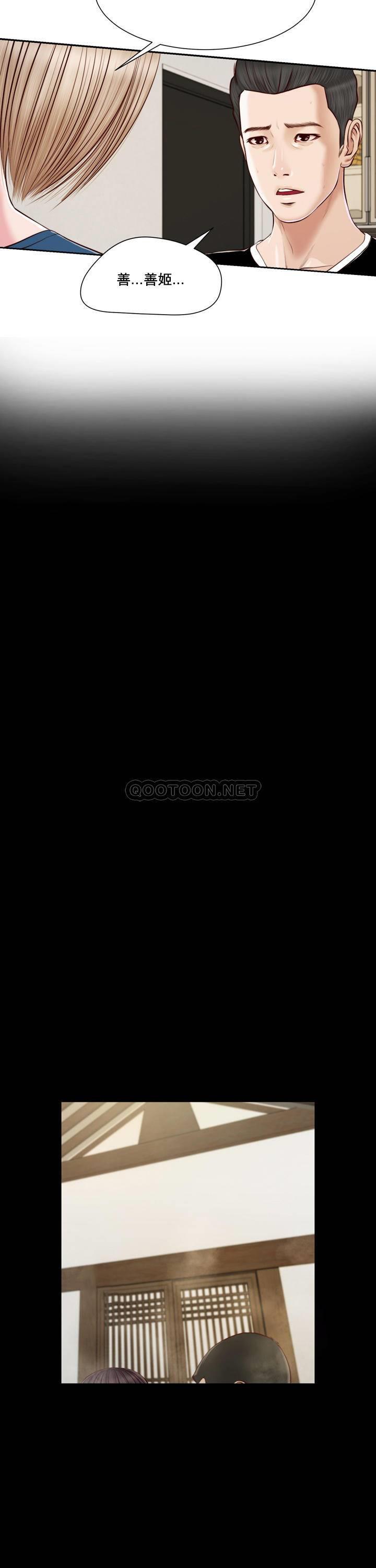 第4话 - 第3.jpg页
