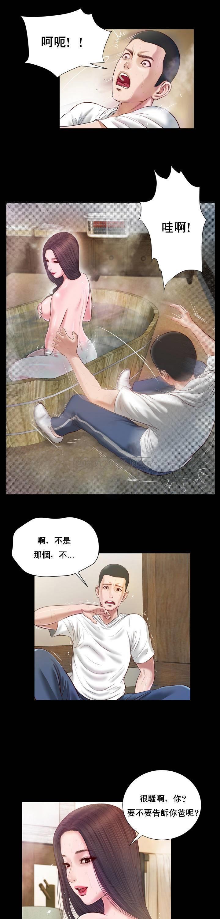 第4话 - 第8.jpg页