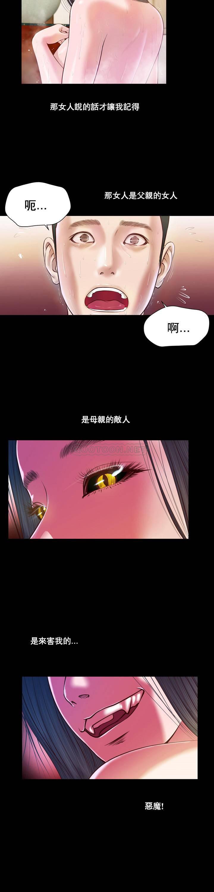 第4话 - 第9.jpg页