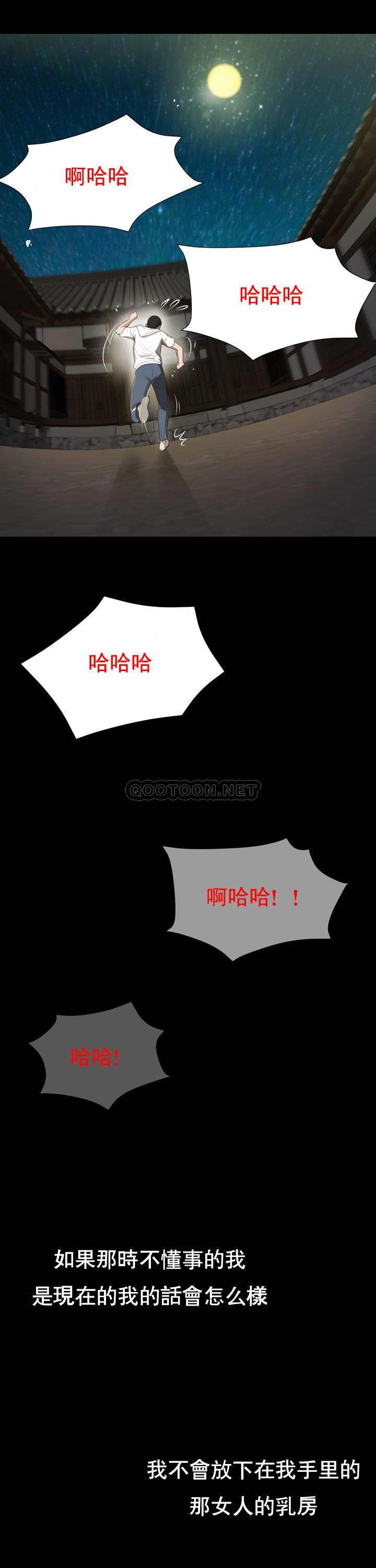 第4话 - 第11.jpg页