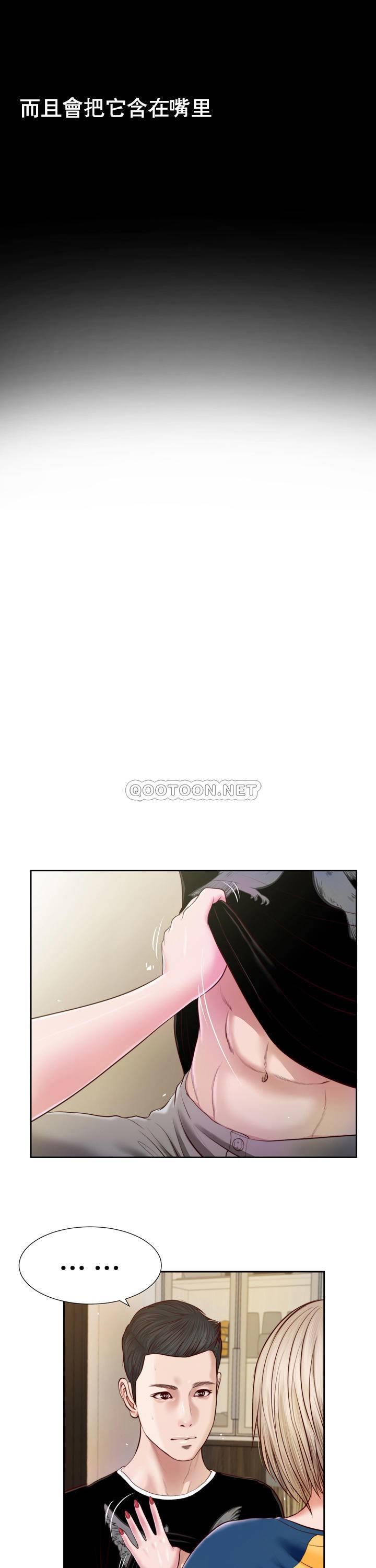 第4话 - 第12.jpg页