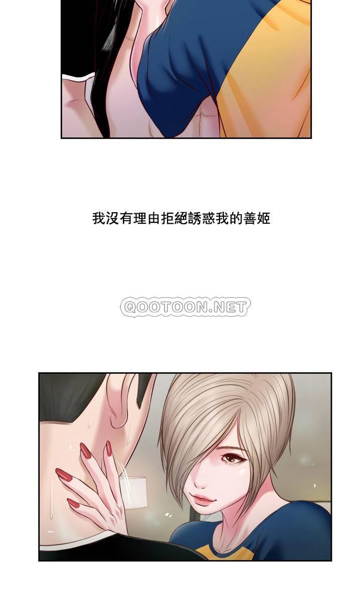 第4话 - 第13.jpg页