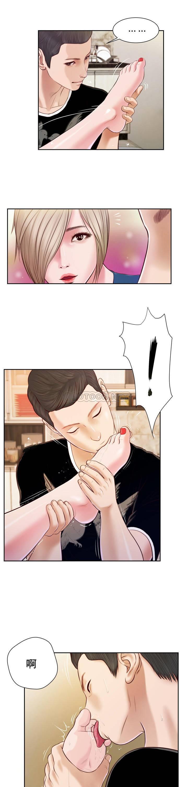 第4话 - 第14.jpg页