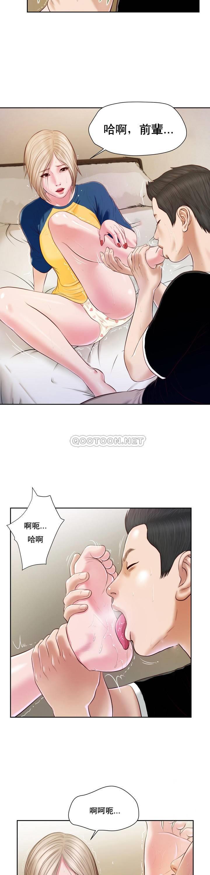 第4话 - 第15.jpg页