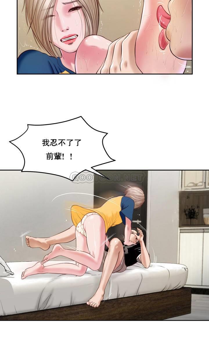 第4话 - 第16.jpg页