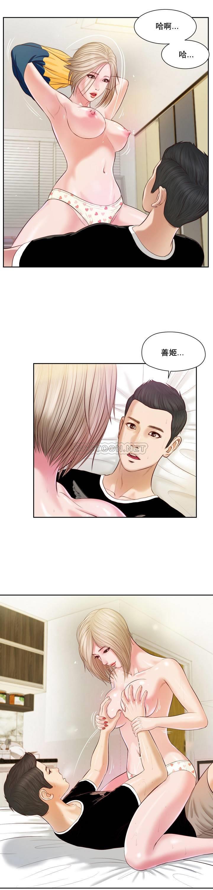 第4话 - 第17.jpg页