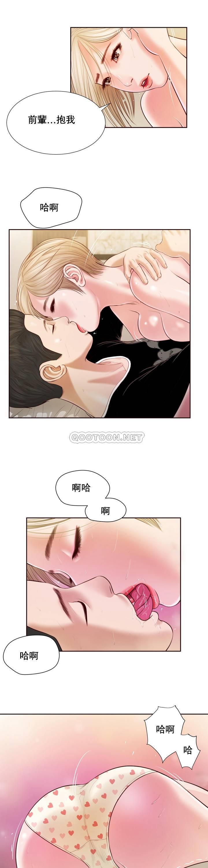 第4话 - 第20.jpg页
