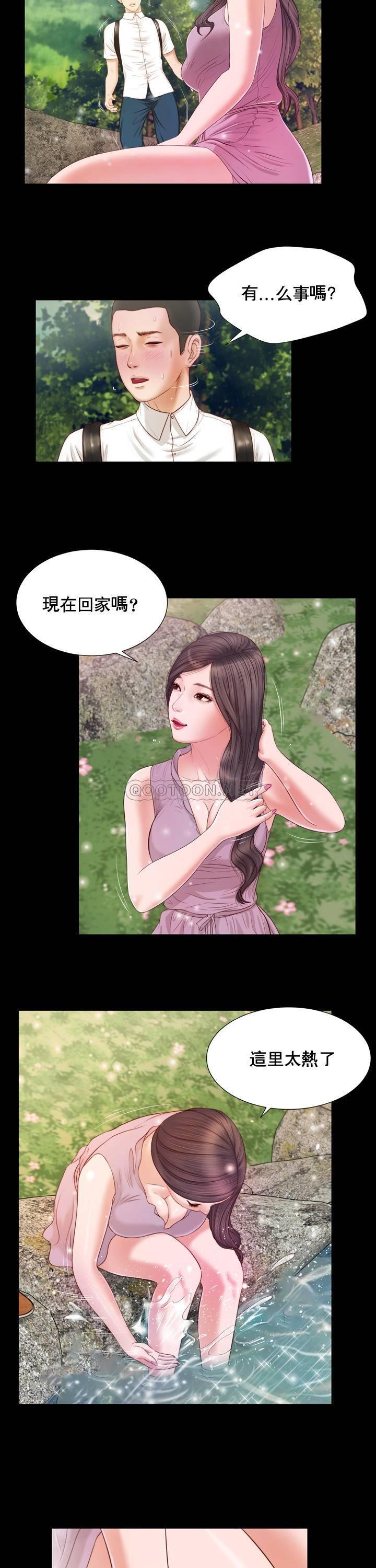 第6话 - 第6.jpg页