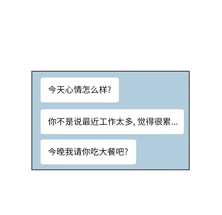 第28话 - 第35.jpg页