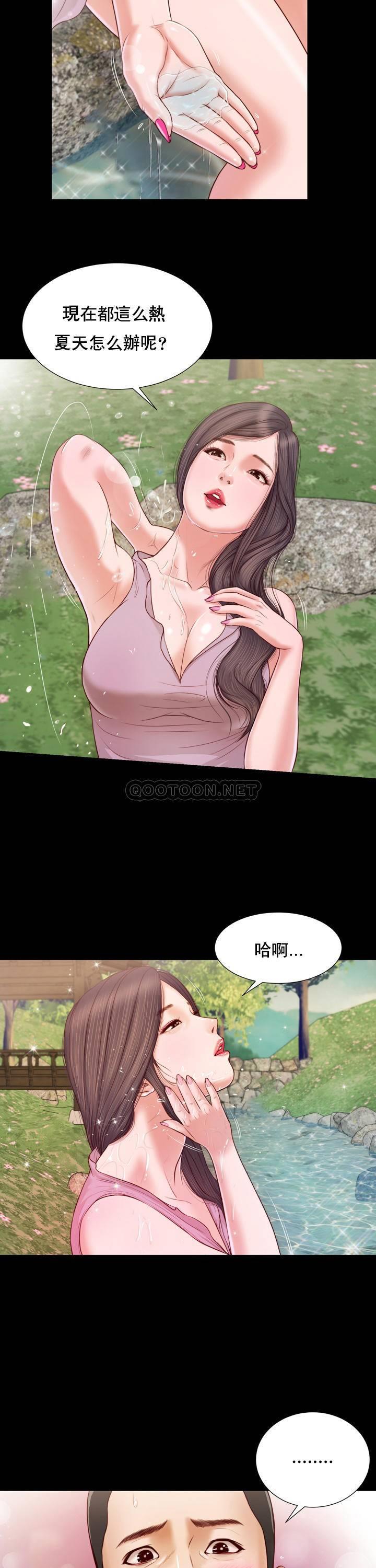 第6话 - 第7.jpg页
