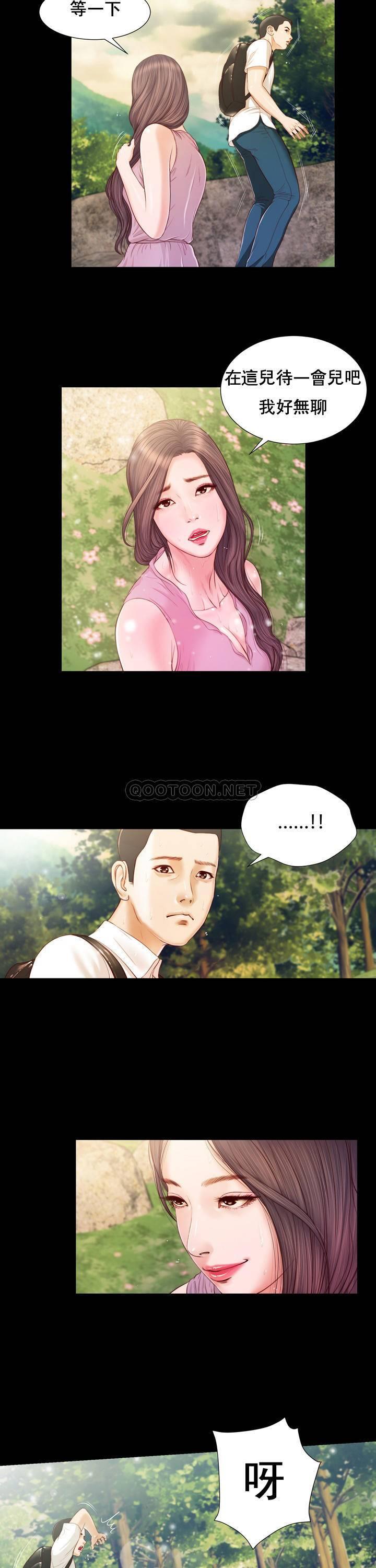 第6话 - 第10.jpg页