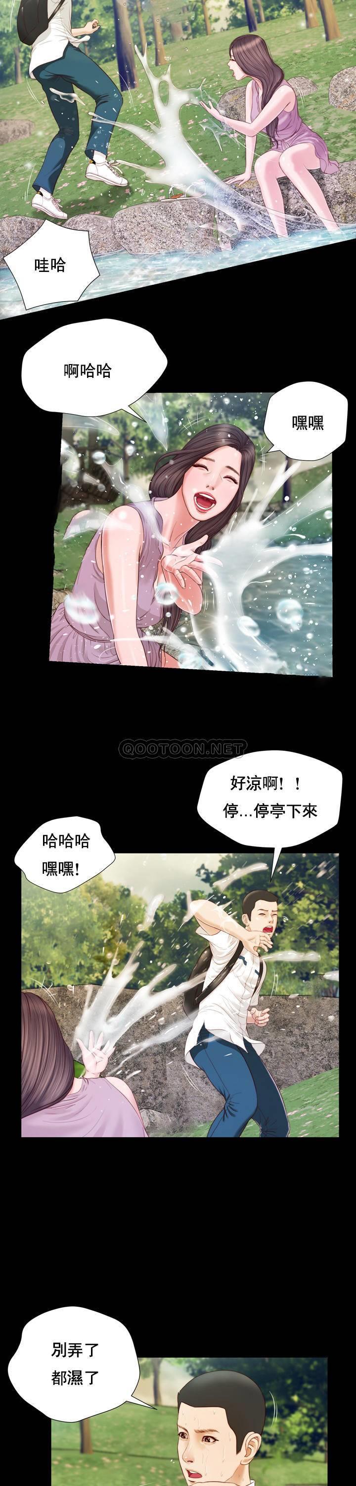 第6话 - 第11.jpg页
