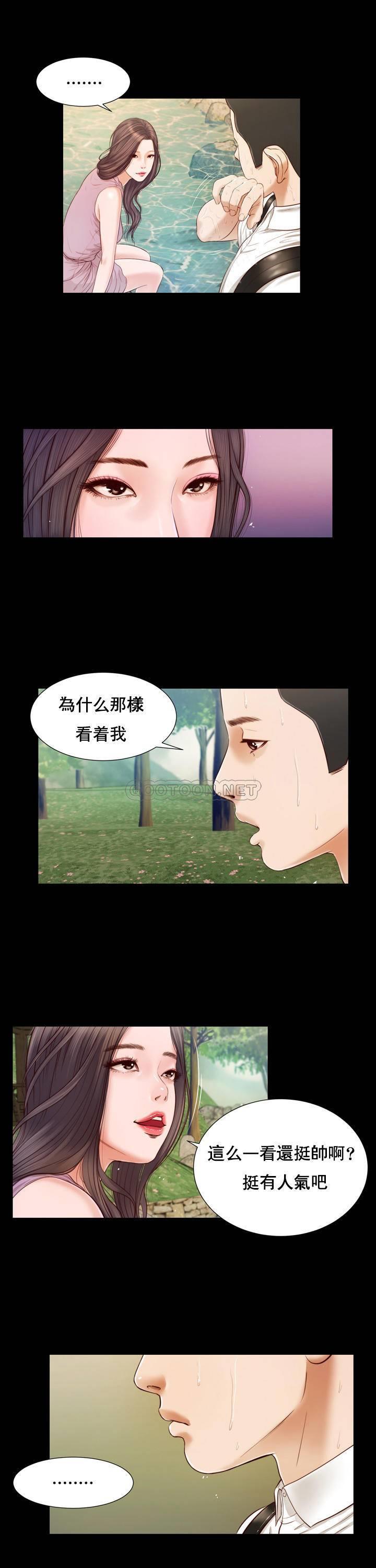 第6话 - 第13.jpg页