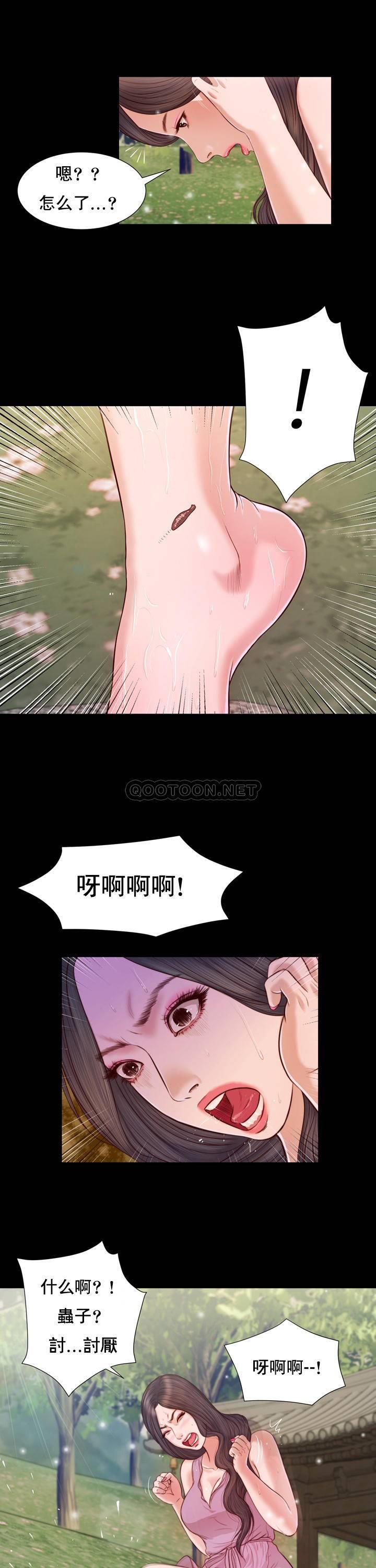 第6话 - 第17.jpg页