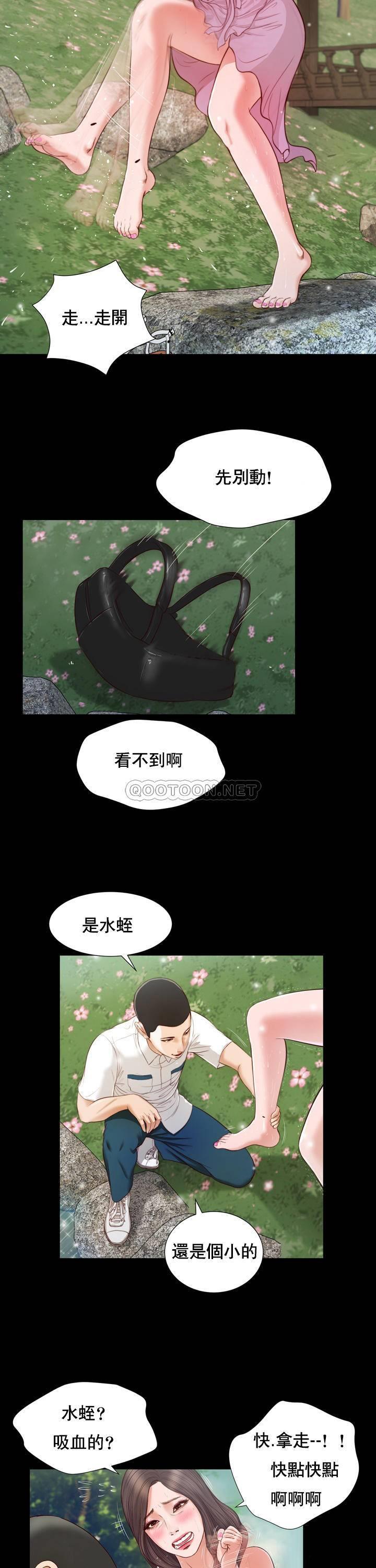 第6话 - 第18.jpg页