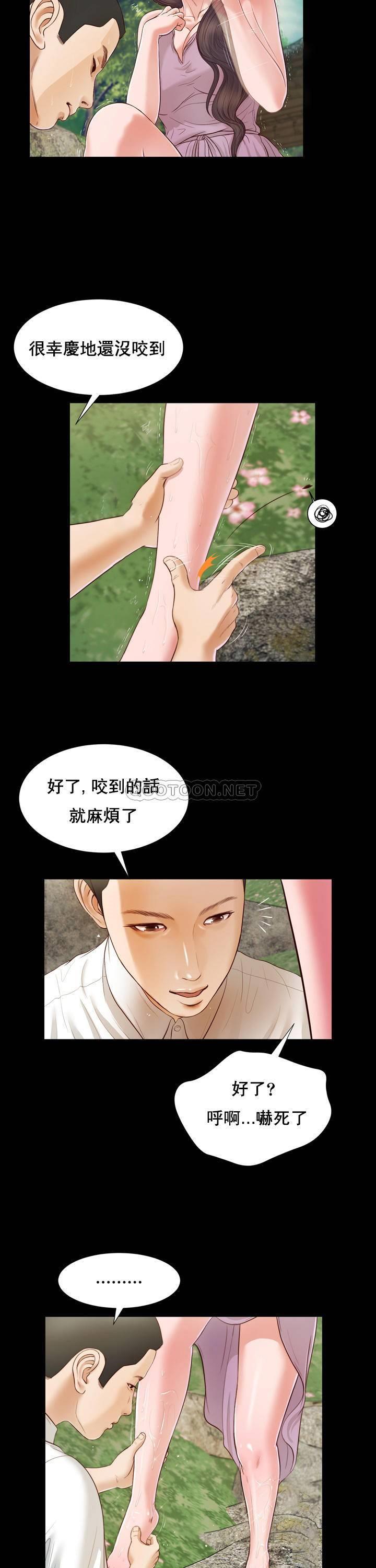 第6话 - 第19.jpg页