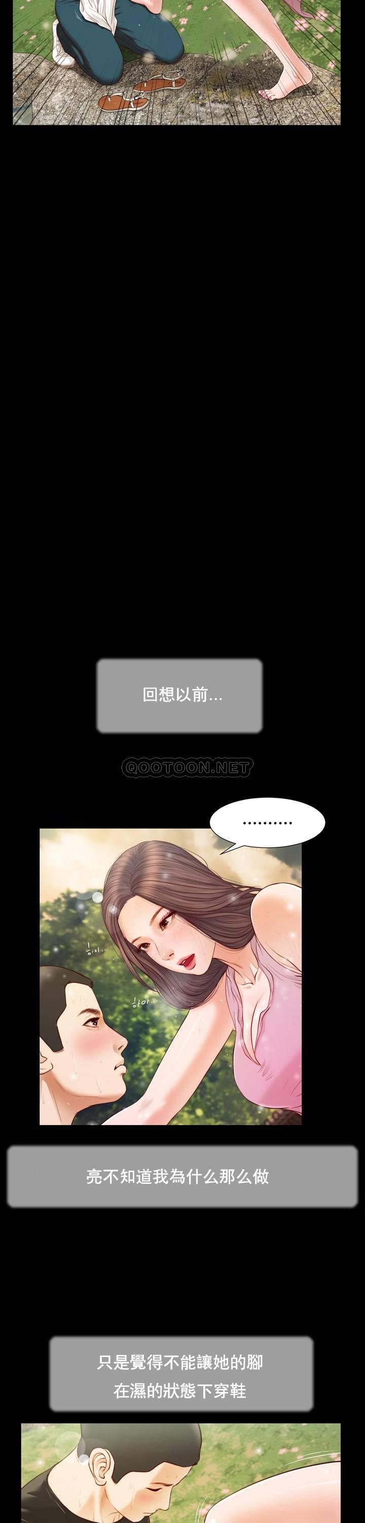 第6话 - 第22.jpg页