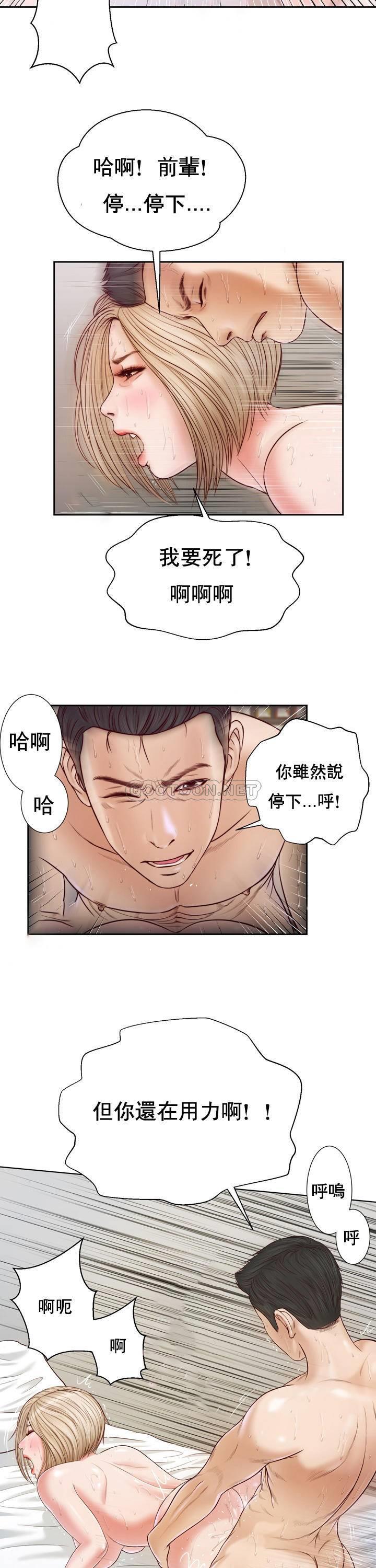第7话 - 第3.jpg页