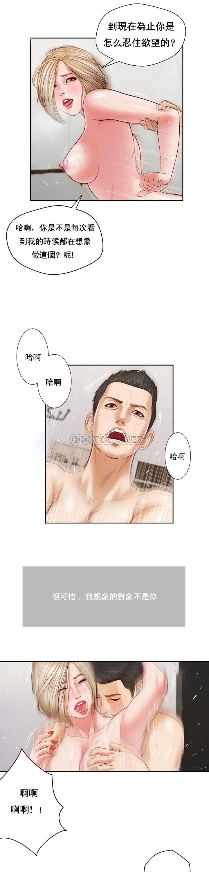 第7话 - 第5.jpg页