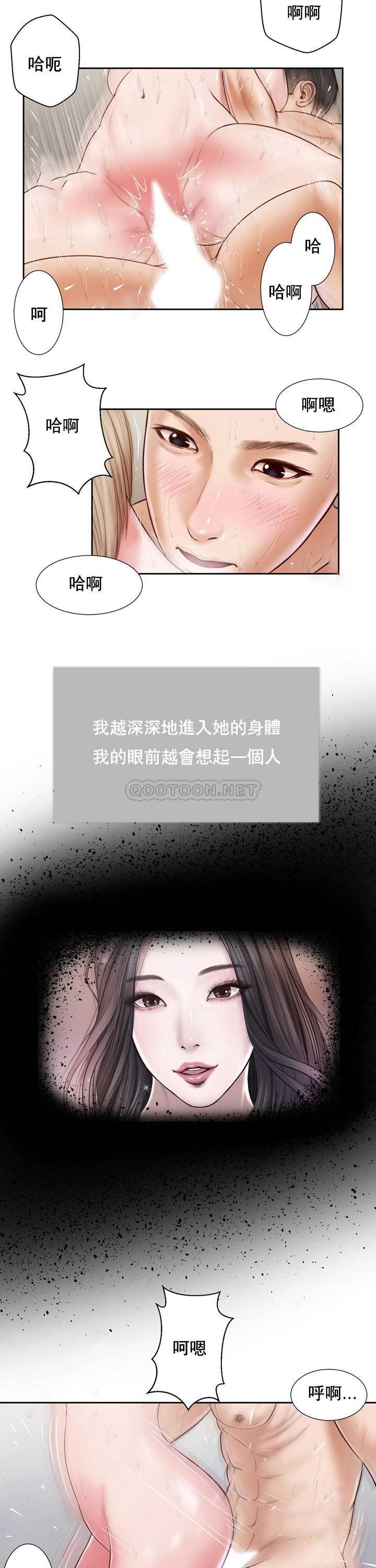 第7话 - 第6.jpg页