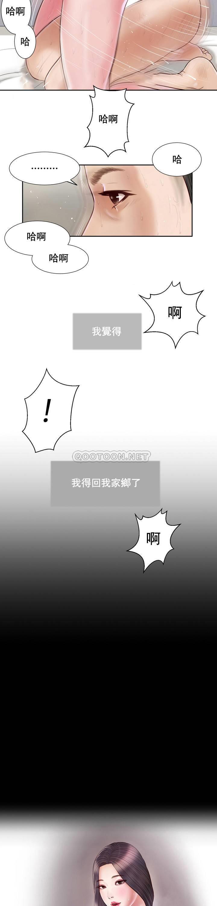 第7话 - 第7.jpg页