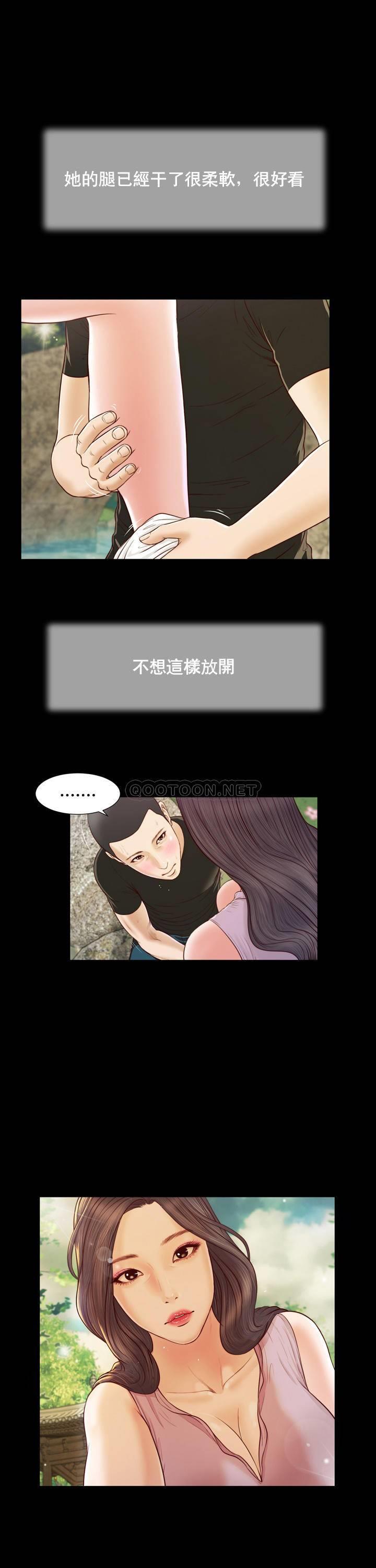 第7话 - 第9.jpg页