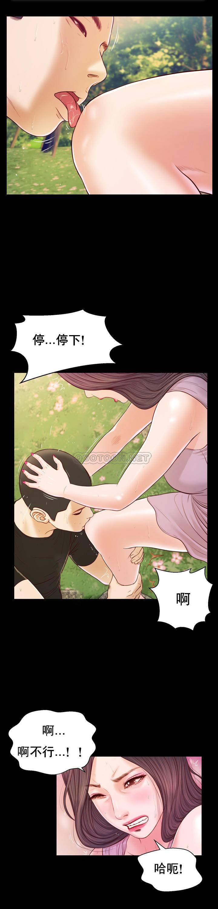 第7话 - 第11.jpg页