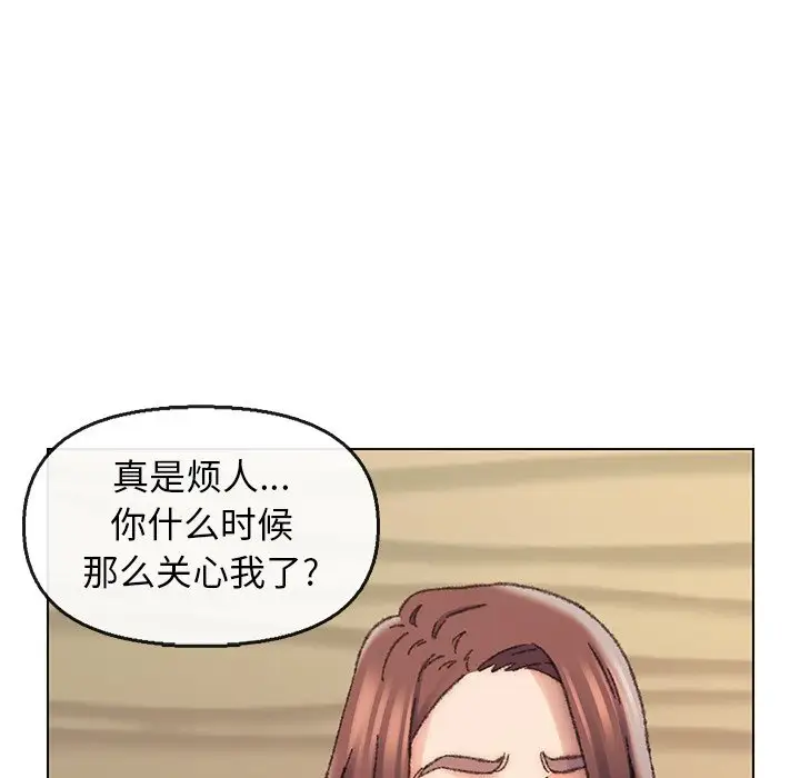 第28话 - 第36.jpg页