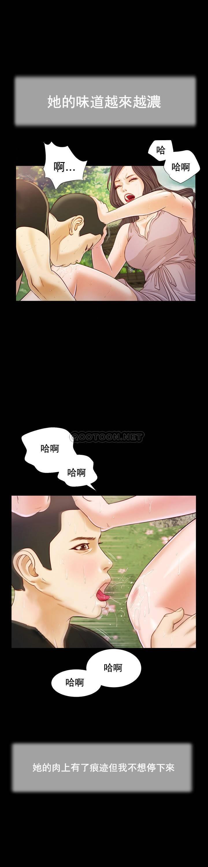 第7话 - 第12.jpg页