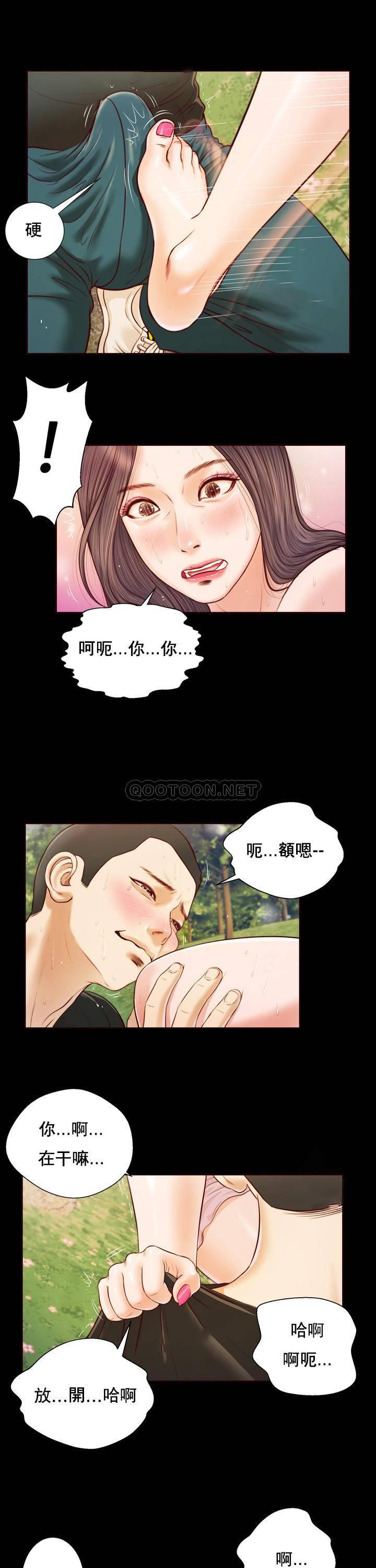 第7话 - 第14.jpg页