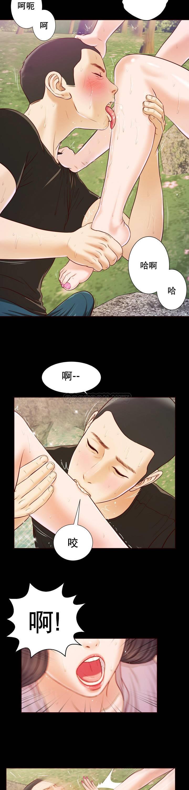 第7话 - 第15.jpg页