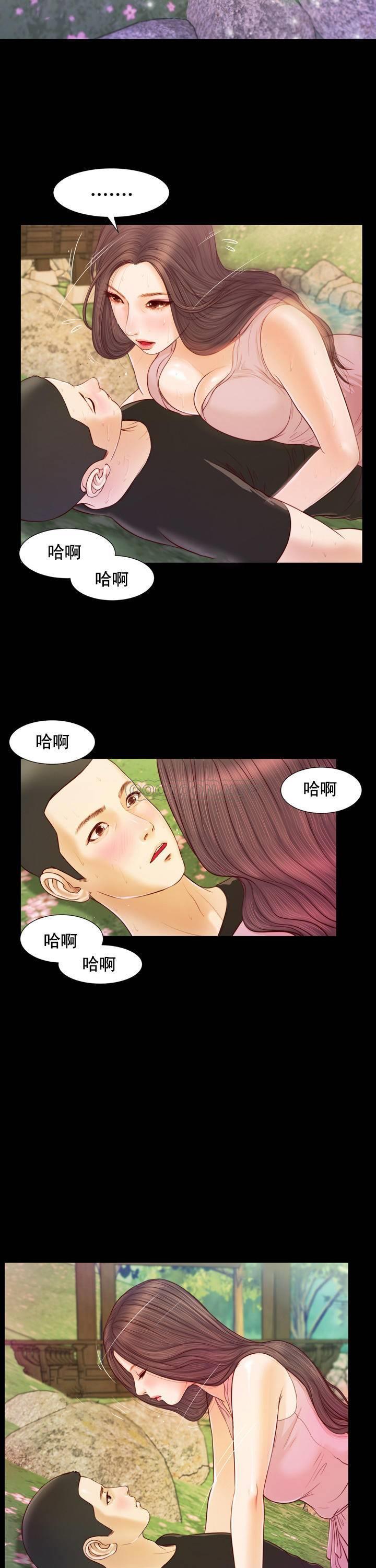 第7话 - 第18.jpg页