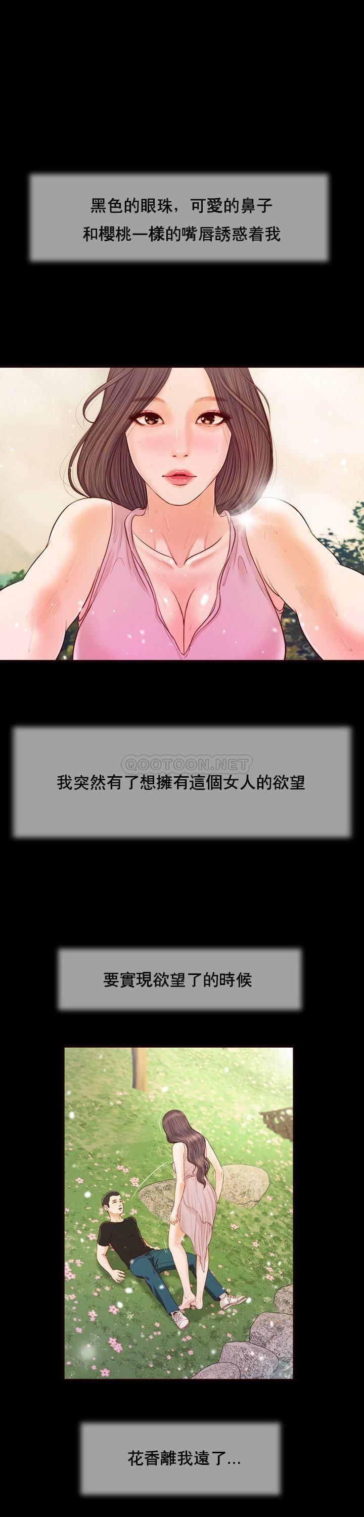 第7话 - 第21.jpg页