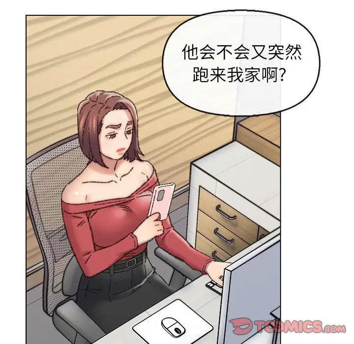 第28话 - 第38.jpg页
