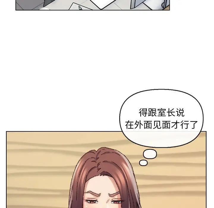 第28话 - 第39.jpg页