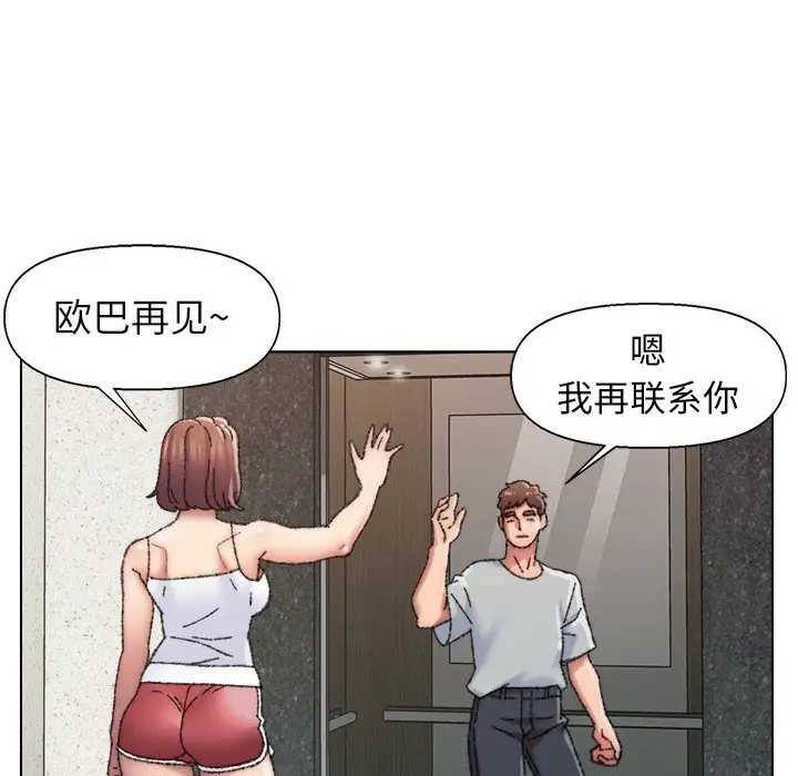 第27话 - 第92.jpg页