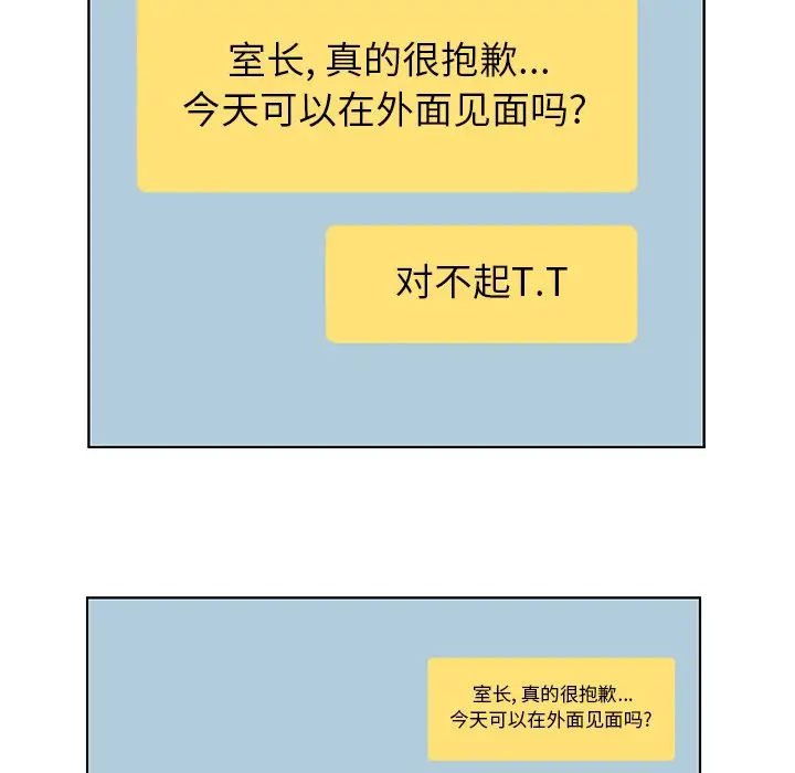 第28话 - 第41.jpg页