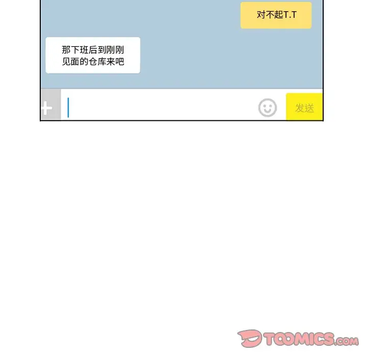第28话 - 第42.jpg页