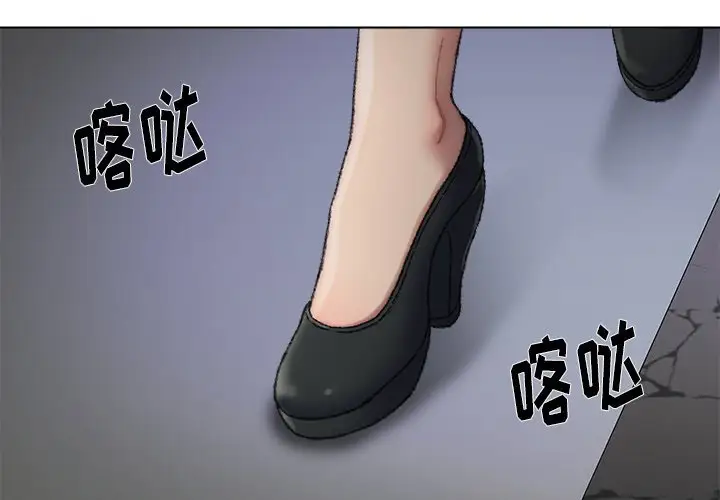 第29话 - 第4.jpg页