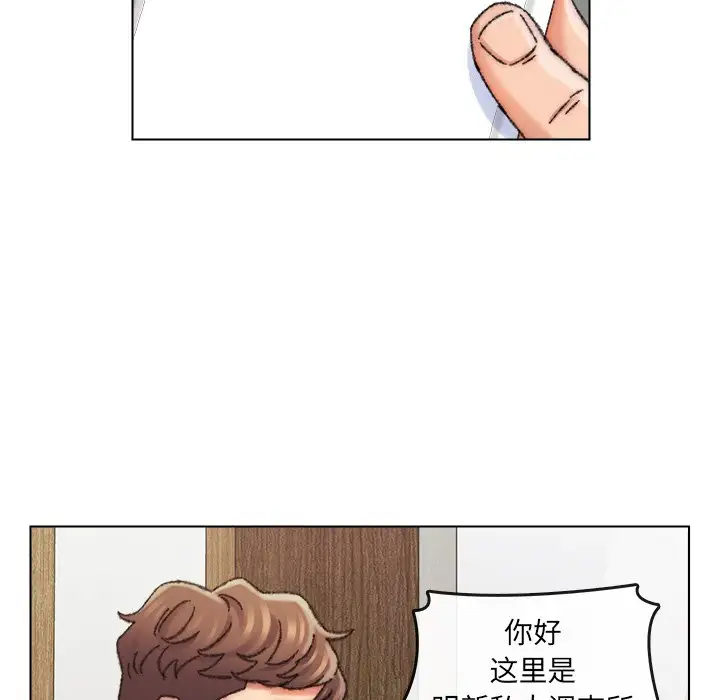 第27话 - 第101.jpg页