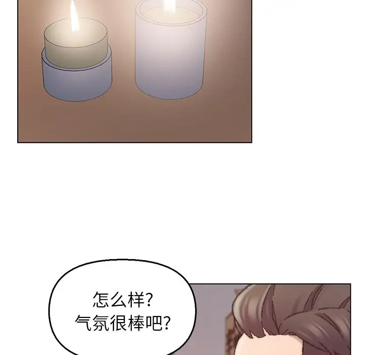 第28话 - 第52.jpg页